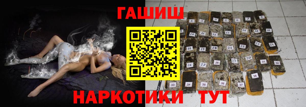 Гашиш  Вход с VPN  Ессентуки  ГАШИШ AMNESIA HAZE  Гашиш AMNESIA HAZE 