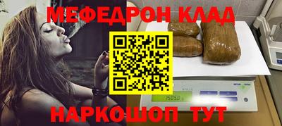 альфа пвп VHQ Конаково