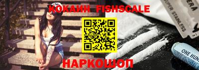 MESCALINE Комсомольск-на-Амуре