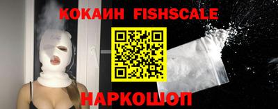 MESCALINE Комсомольск-на-Амуре