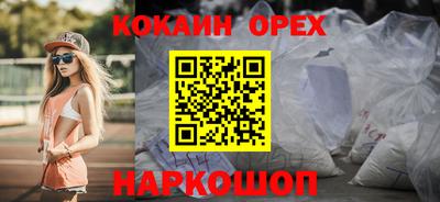 MESCALINE Комсомольск-на-Амуре