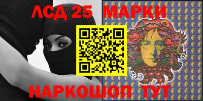 MESCALINE Комсомольск-на-Амуре
