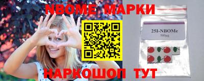 MESCALINE Комсомольск-на-Амуре