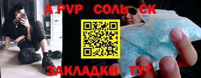 jwh Коммунар