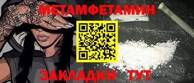MESCALINE Комсомольск-на-Амуре