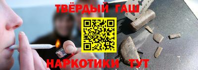 альфа пвп VHQ Конаково