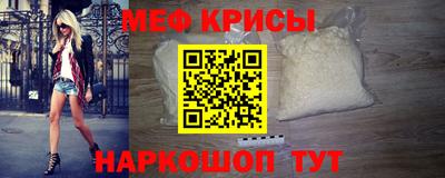 MESCALINE Комсомольск-на-Амуре