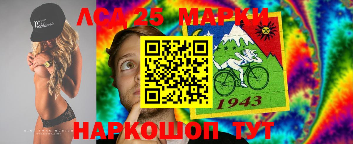 Ессентуки  blacksprut зеркало  LSD-25 экстази кислота  Вход с VPN  ЛСД экстази ecstasy  LSD-25 экстази 