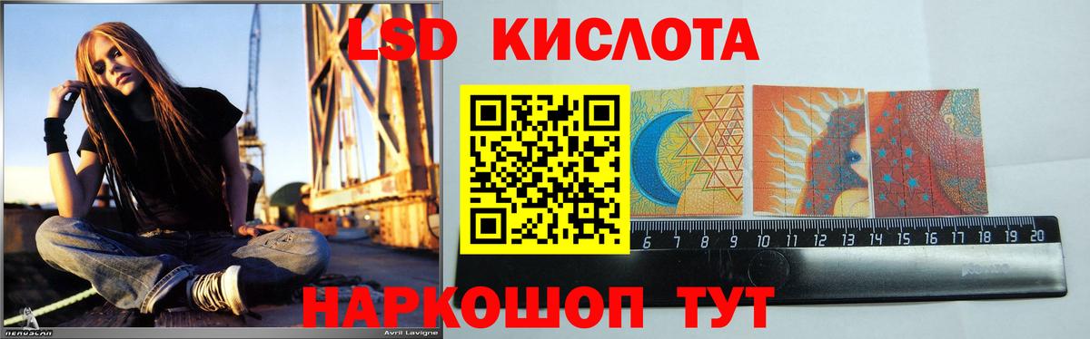 Лсд 25 экстази кислота Ессентуки