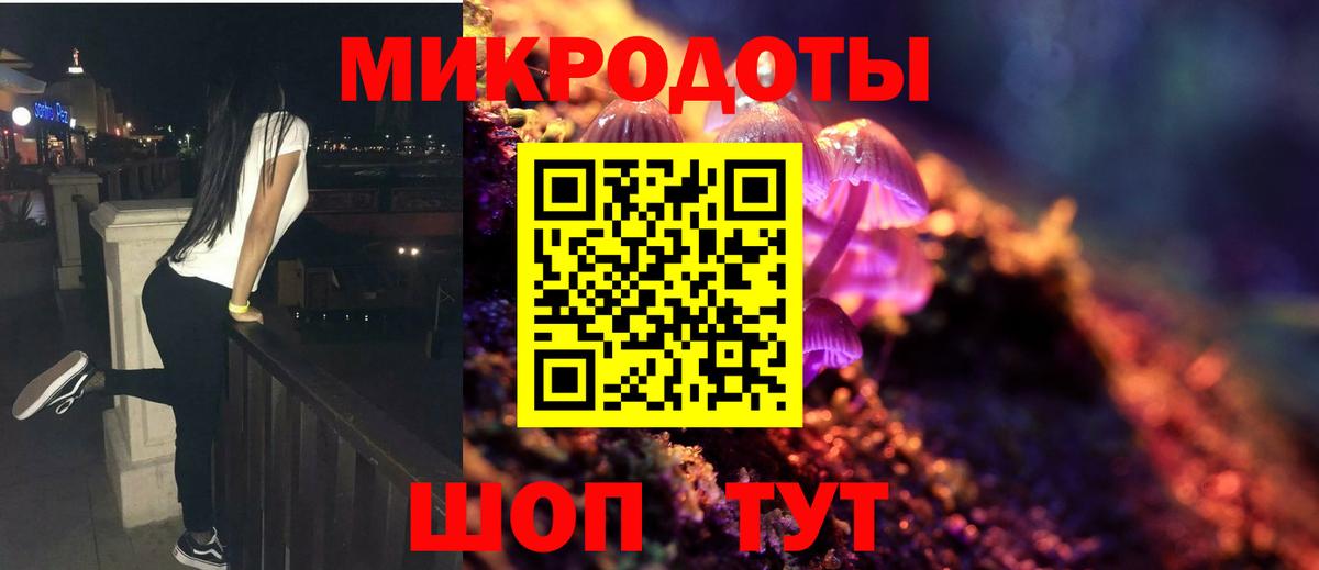 Галлюциногенные грибы ЛСД Ессентуки