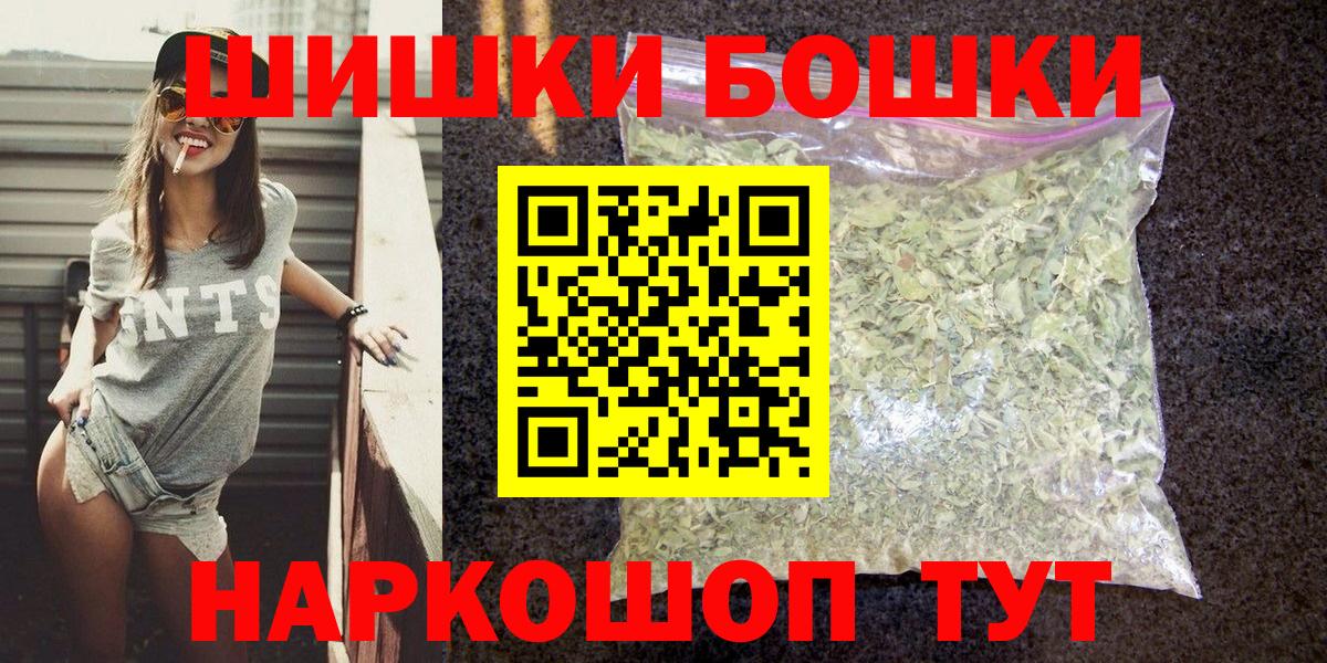Шишки марихуана конопля  Бошки Шишки LSD WEED  Ессентуки  Вход с VPN 