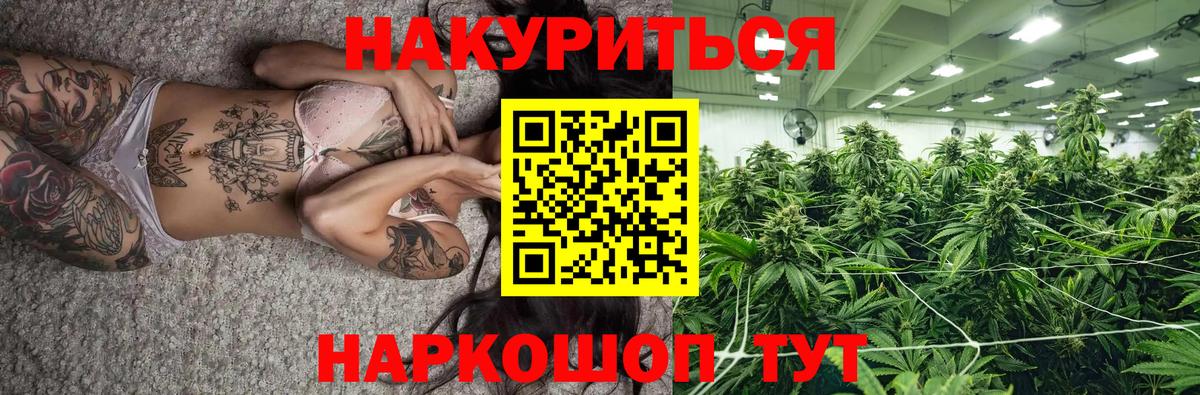 Бошки Шишки AK-47 Ессентуки